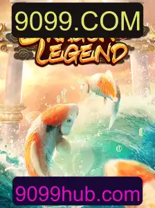 DragonLegend: Explorando o Fascinante Mundo do Jogo e as Palavras-Chave 9099.COM